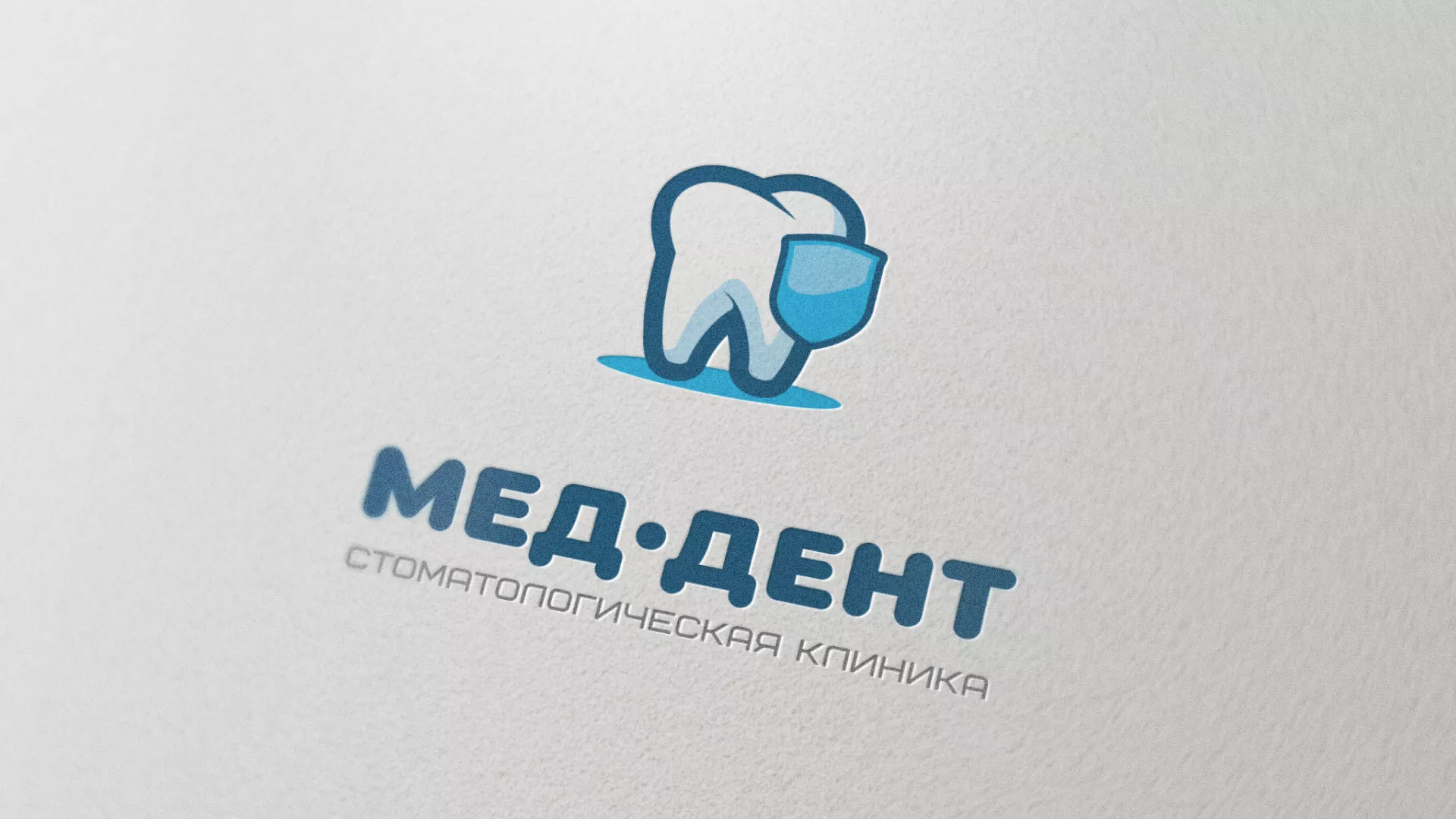 Разработка логотипа стоматологической клиники «МЕД-ДЕНТ» в Кодинске
